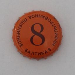 8 Балтика 8 пшеничное нефильтрованное