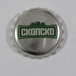 скопско